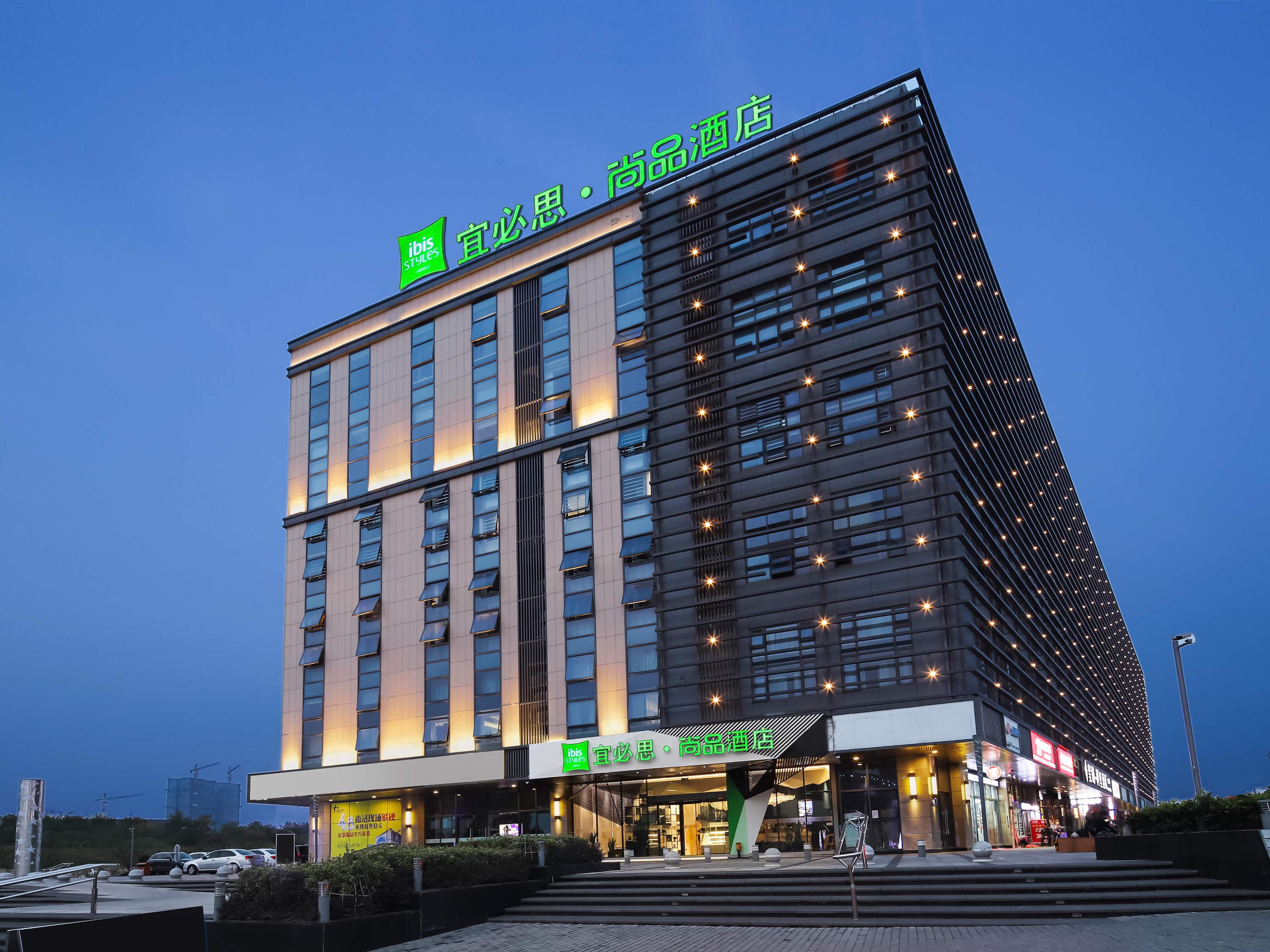 Ibis Styles Nanjing South Railway Station North Square Hotel Εξωτερικό φωτογραφία